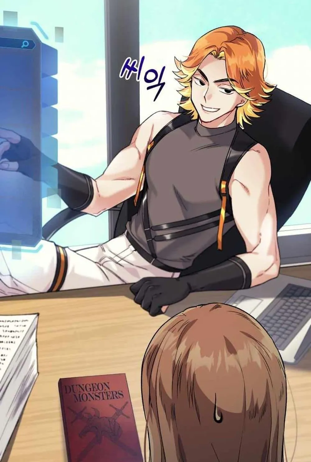 I Stole the Number One Ranker’s Soul ตอนที่ 4 หน้า 71