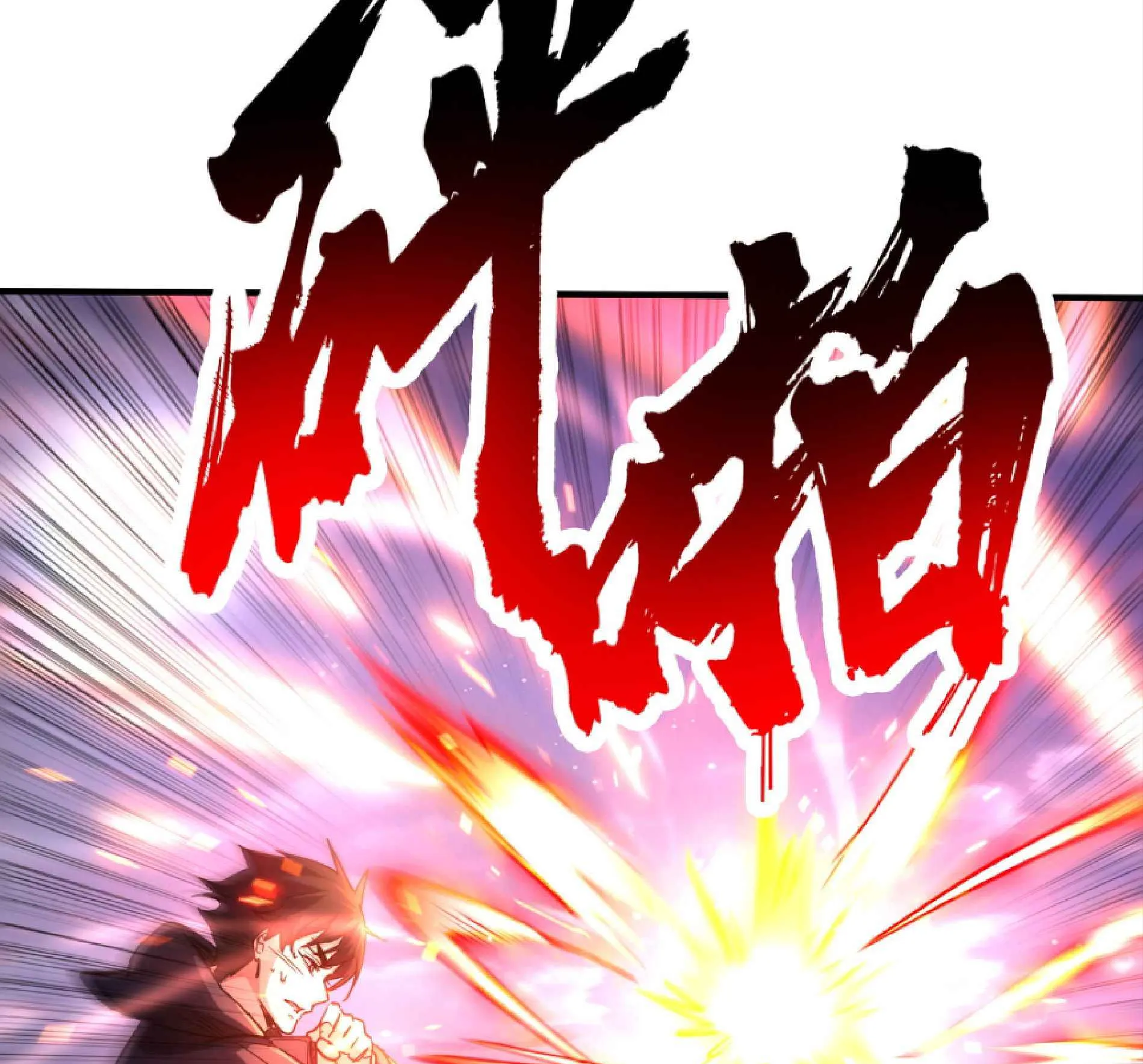 High Martial Arts: Sweeping Through Three Thousand ตอนที่ 10 หน้า 20