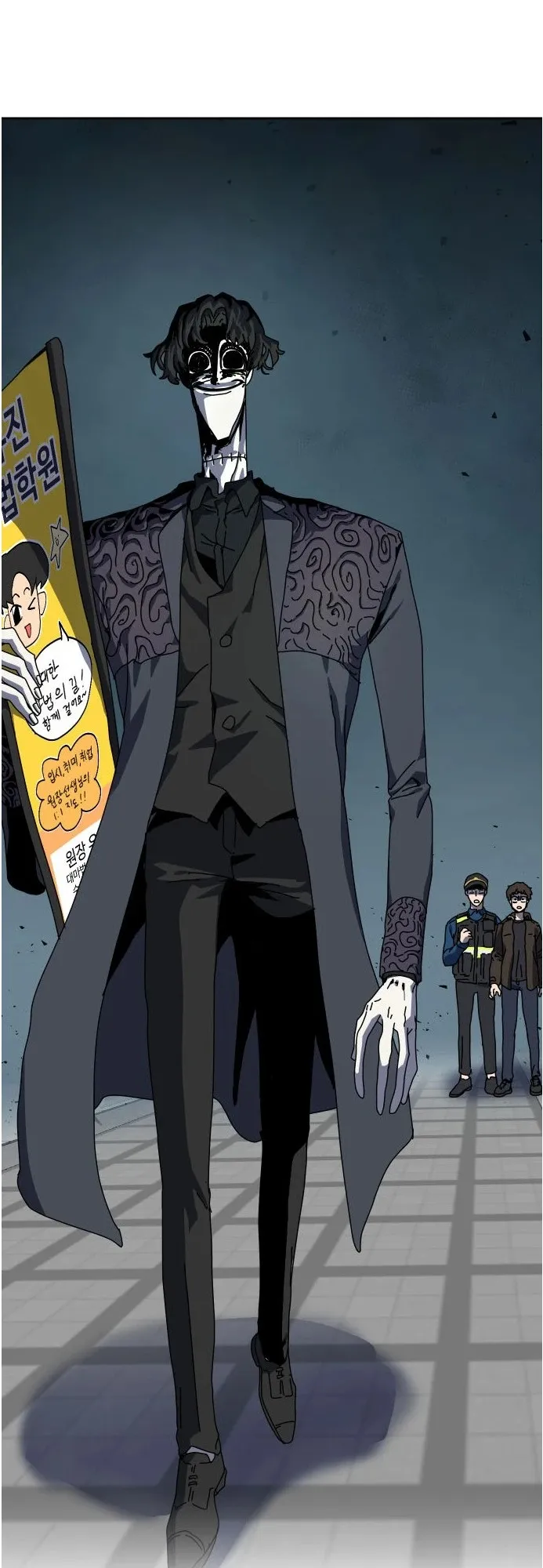Archmage Curriculum ตอนที่ 1 หน้า 140