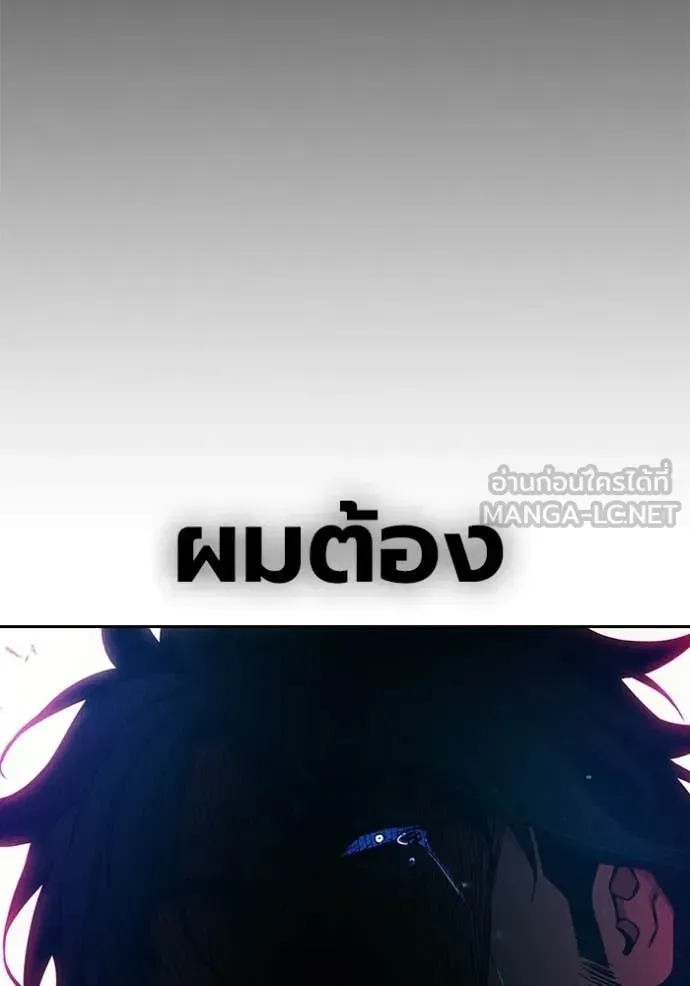 Juvenile Prison ตอนที่ 86 หน้า 168