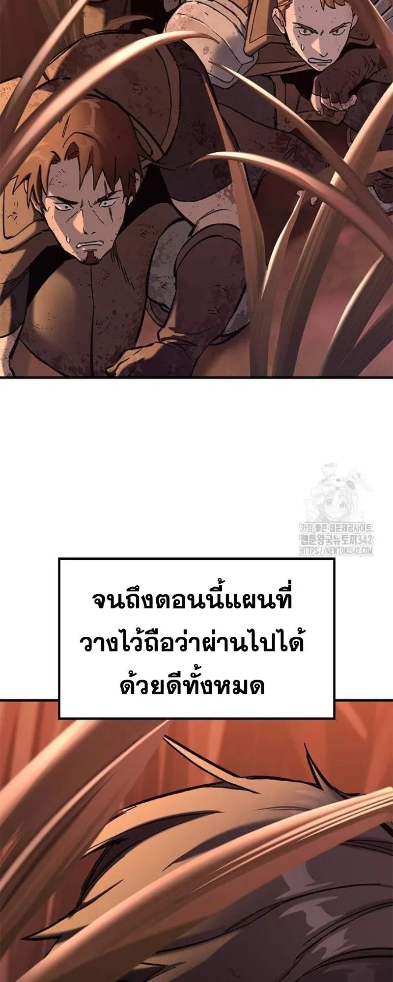 Eternally Regressing Knight ตอนที่ 12 หน้า 107