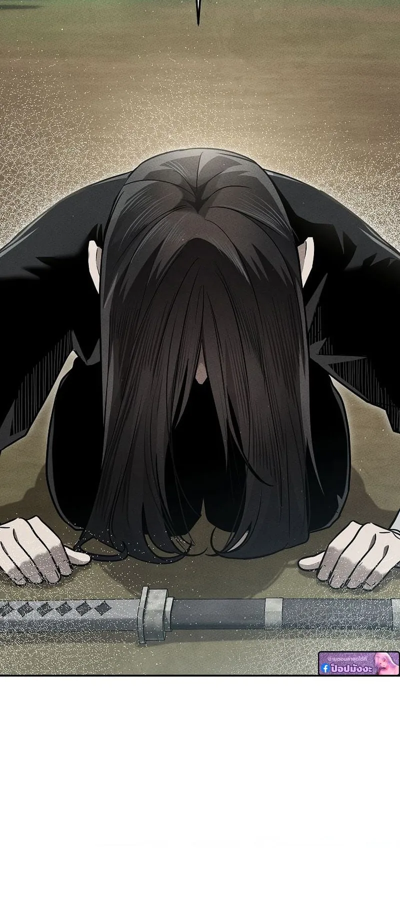 The Divine Demon’s Grand Ascension ตอนที่ 7 หน้า 62