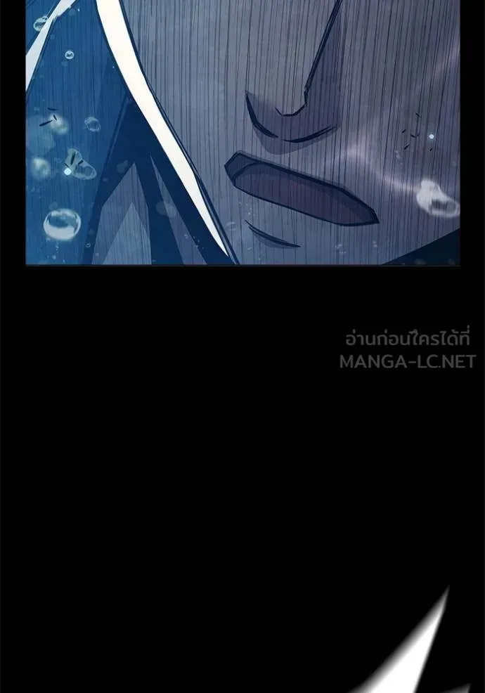 Juvenile Prison ตอนที่ 42 หน้า 59