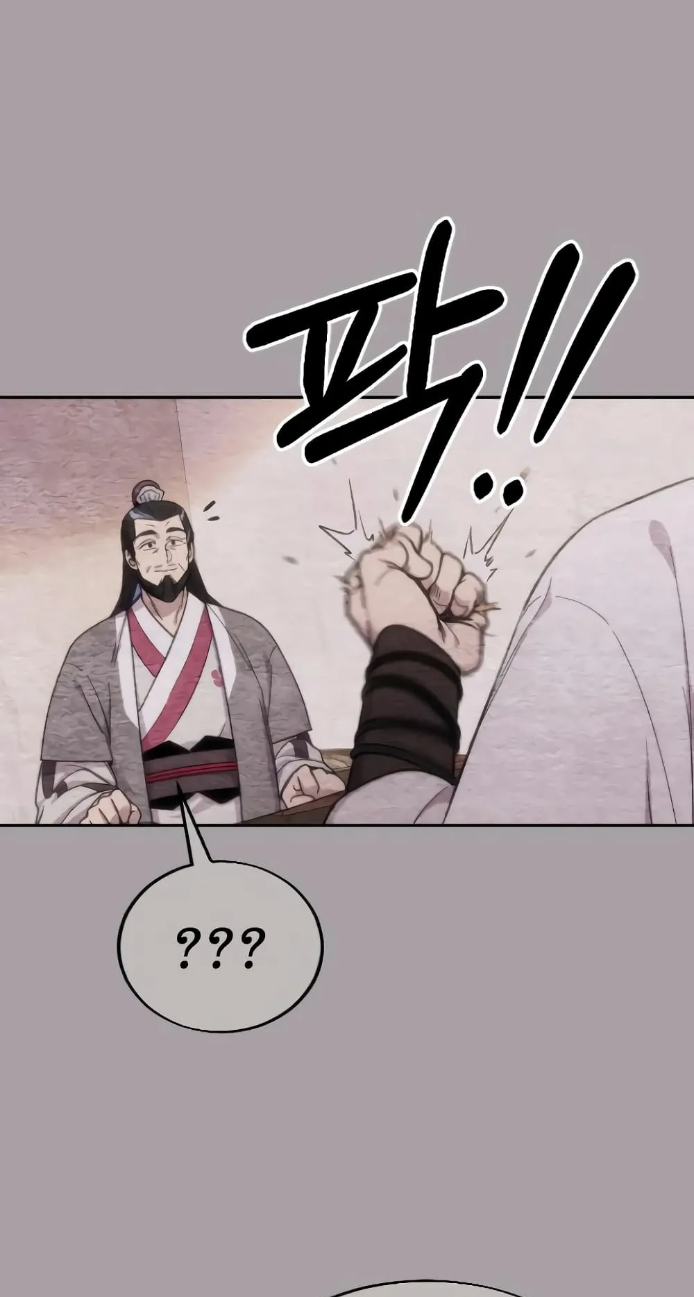 Return of the Flowery Mountain Sect ตอนที่ 4 หน้า 69