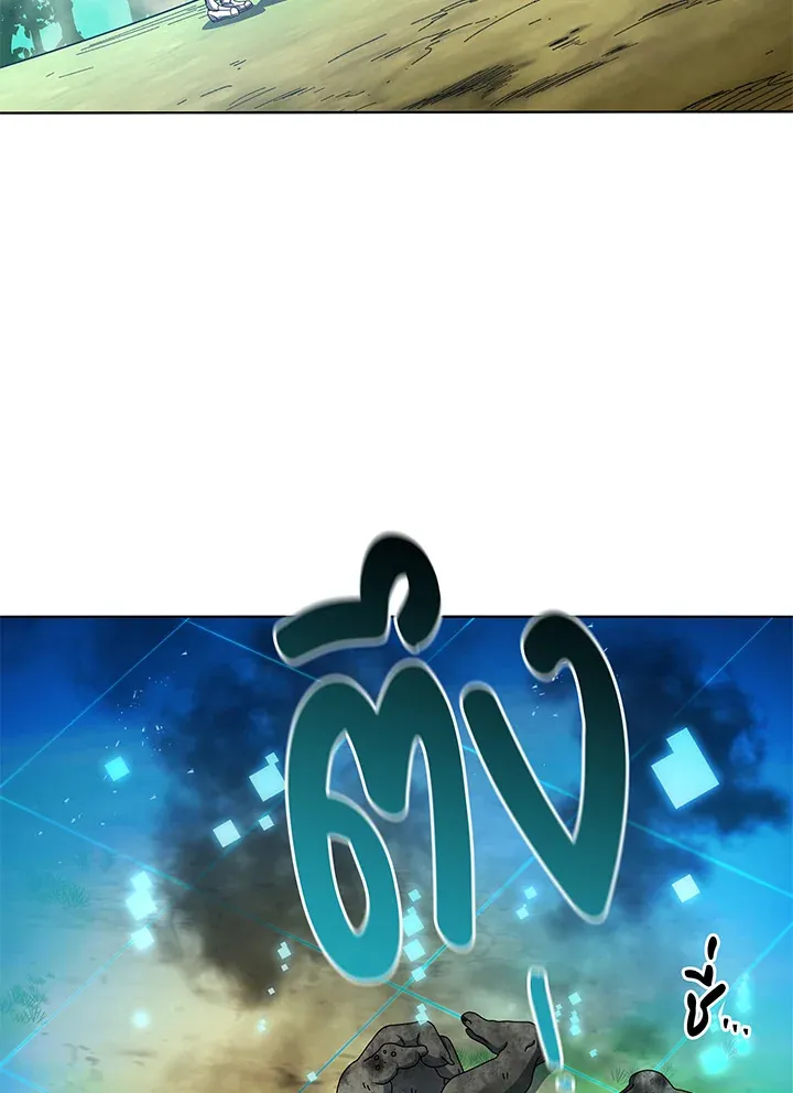 Necromancer Academy’s Genius Summoner Chapter 38 หน้า 115