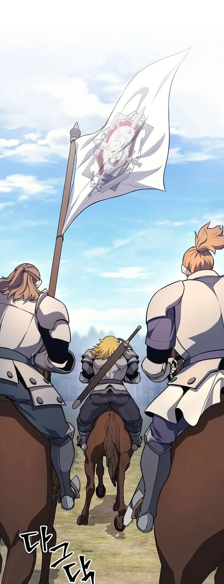 Return of the Apocalypse-Class Death Knight ตอนที่ 15 หน้า 50