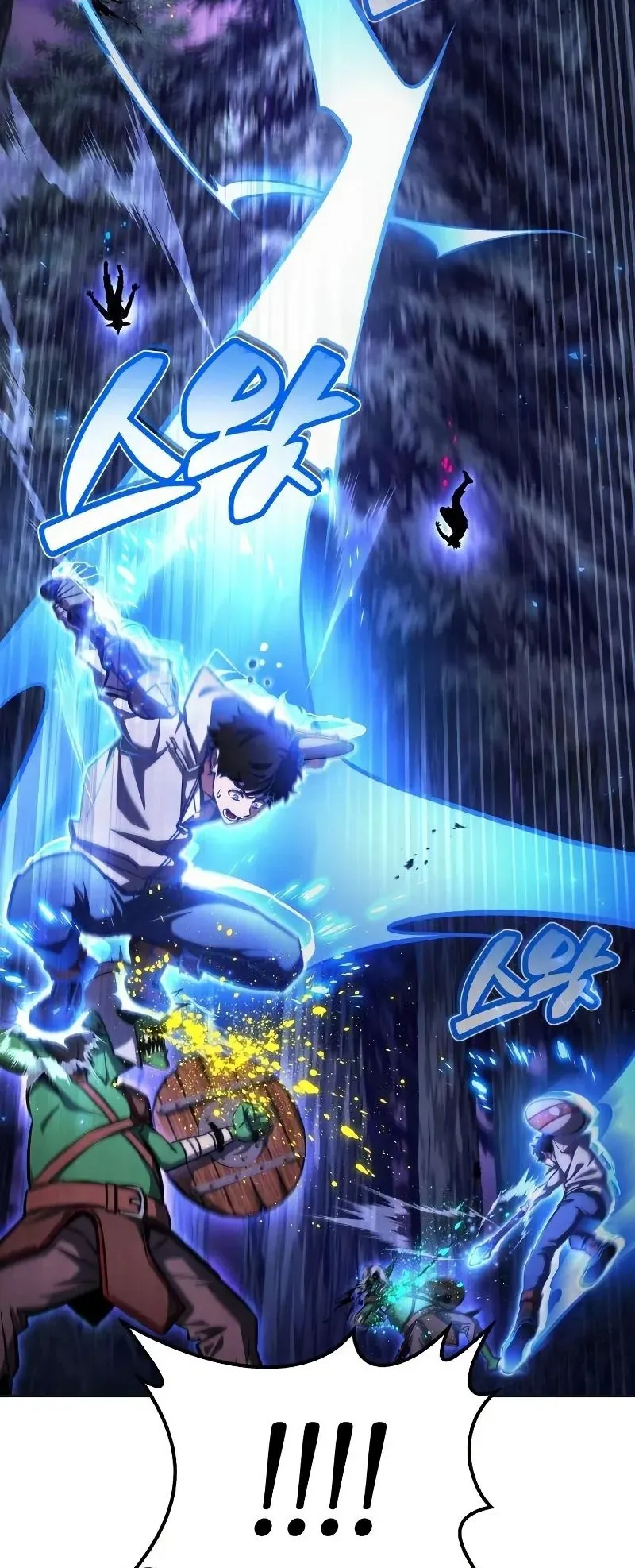 A Wimp’s Strategy Guide to Conquer the Tower ตอนที่ 12 หน้า 21