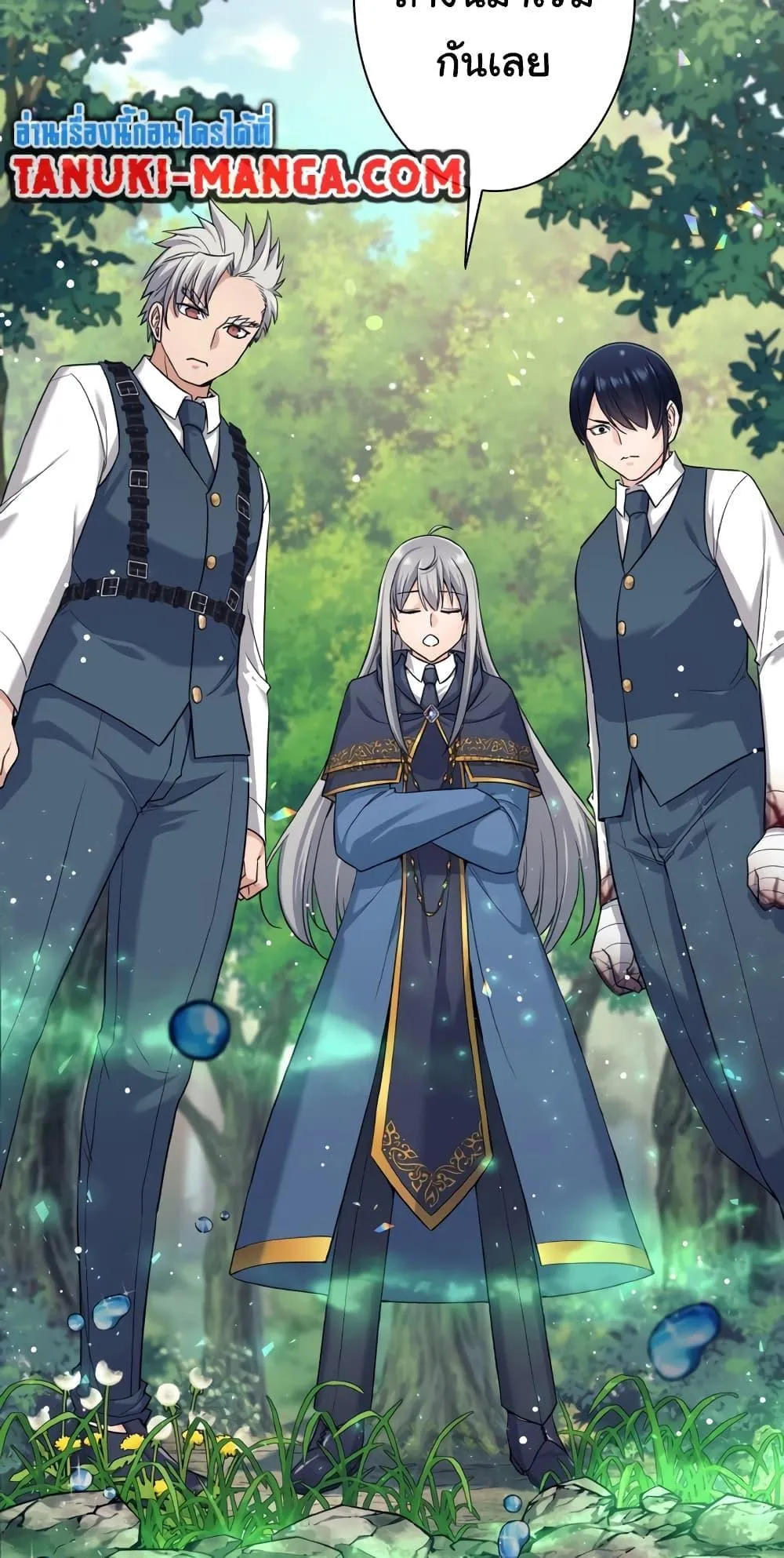 I Quit the Hero’s Party ตอนที่ 6 หน้า 70