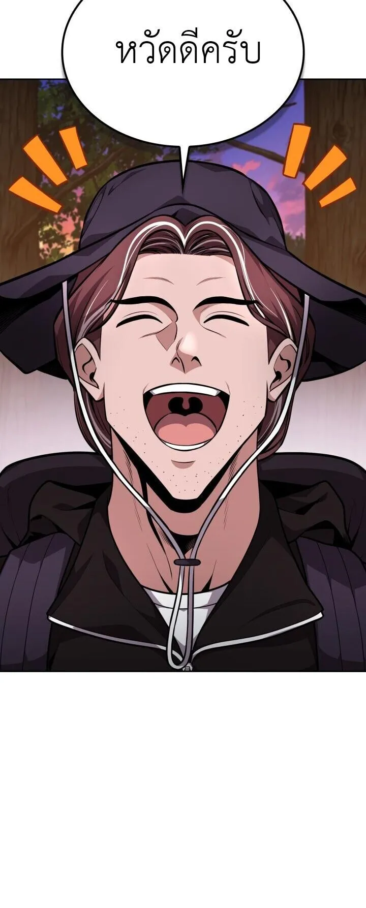 Kidnapped Dragons ตอนที่ 25 หน้า 50