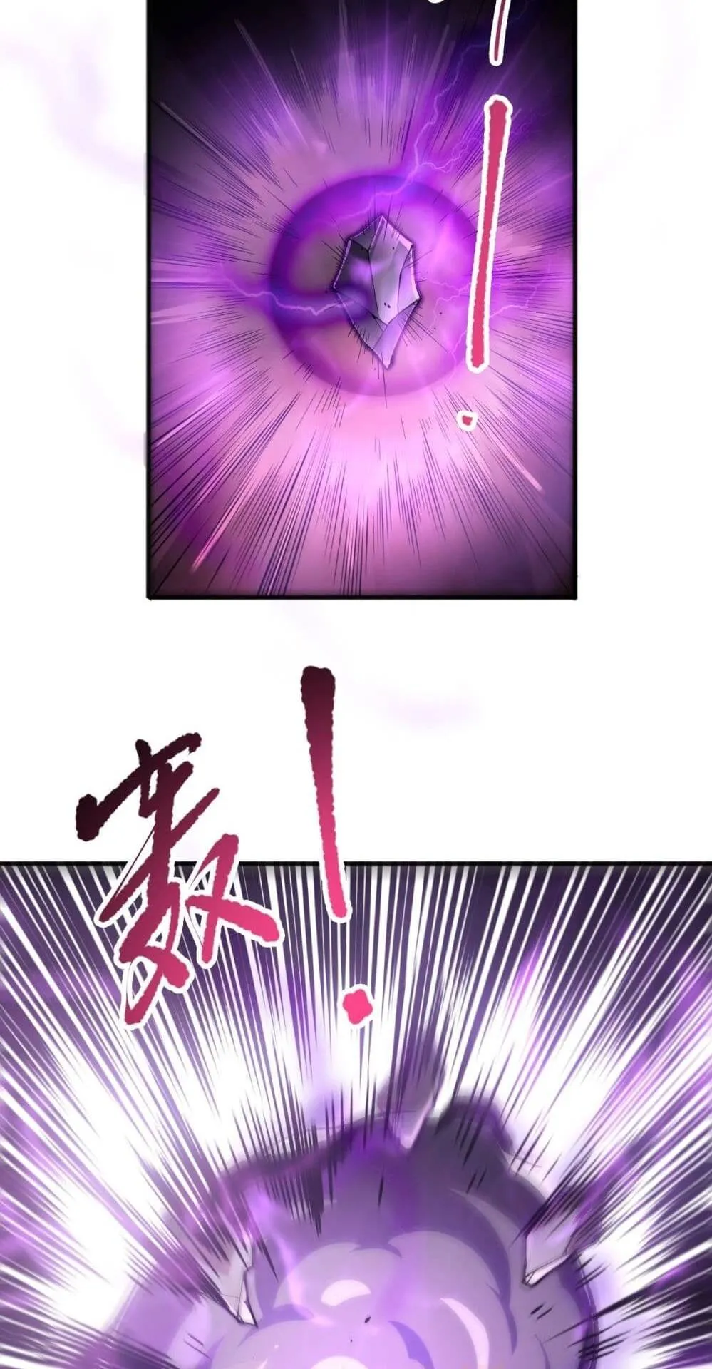 Disastrous Necromancer ตอนที่ 110 หน้า 29