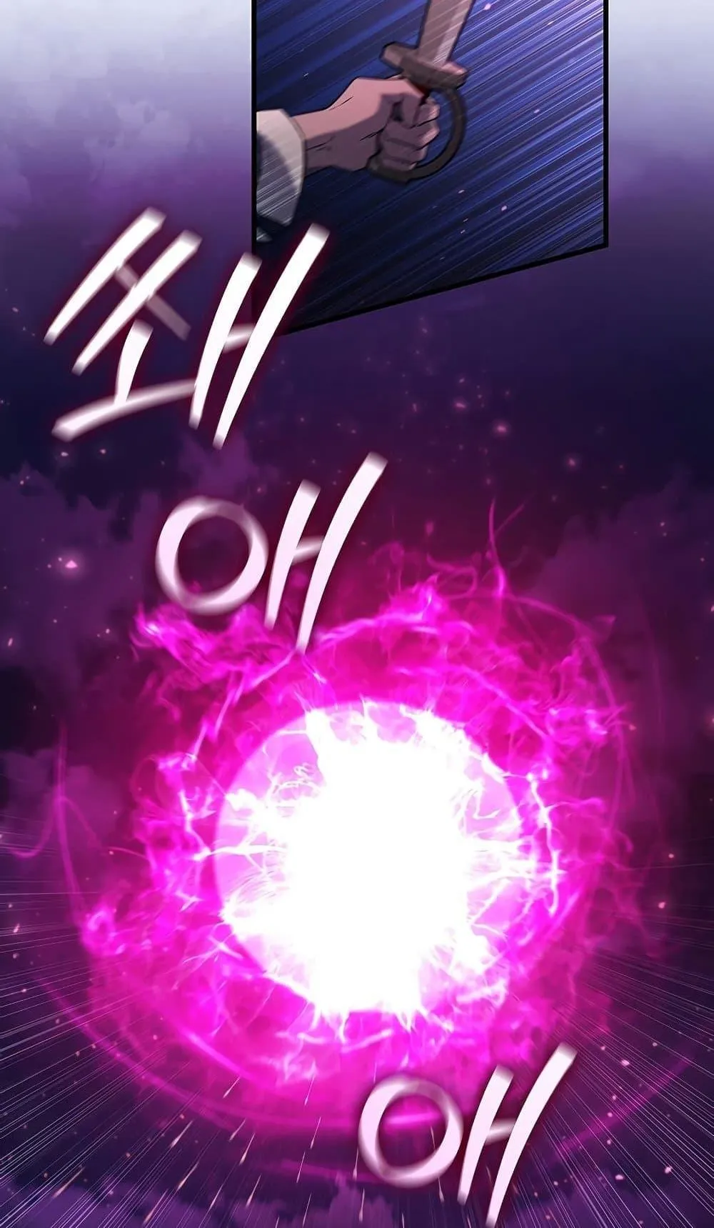 Dragon-Devouring Mage ตอนที่ 12 หน้า 6