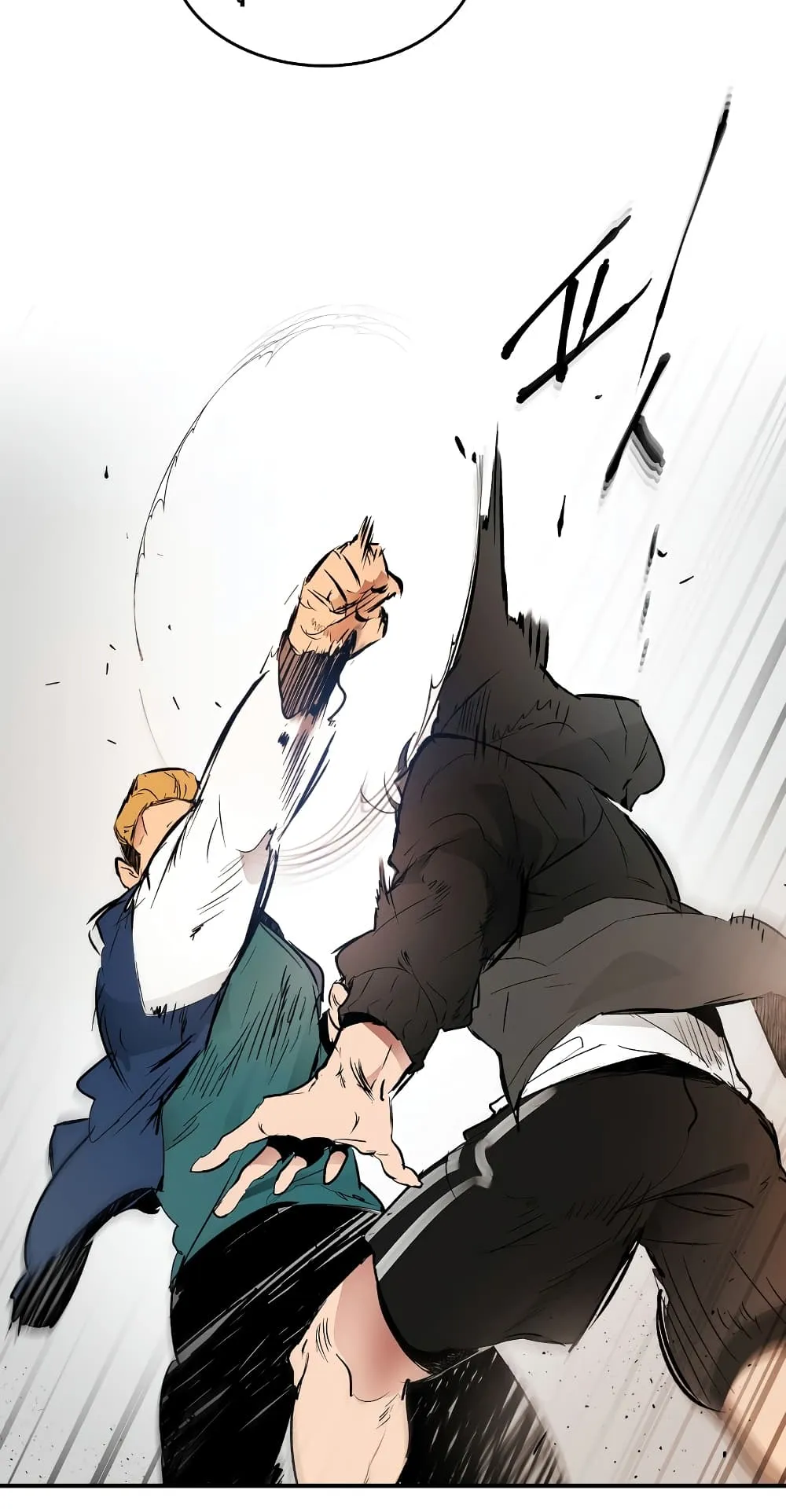 Leveling With the Gods ตอนที่ 1 หน้า 70