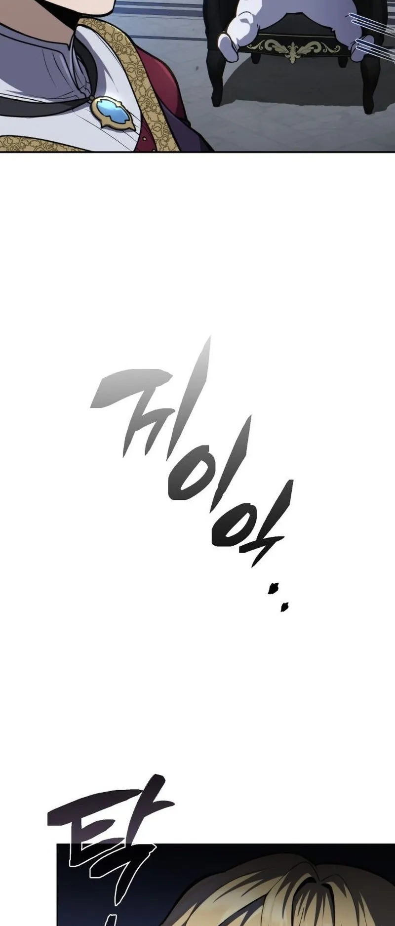 I Became The Rogue First Prince ตอนที่ 1 หน้า 126