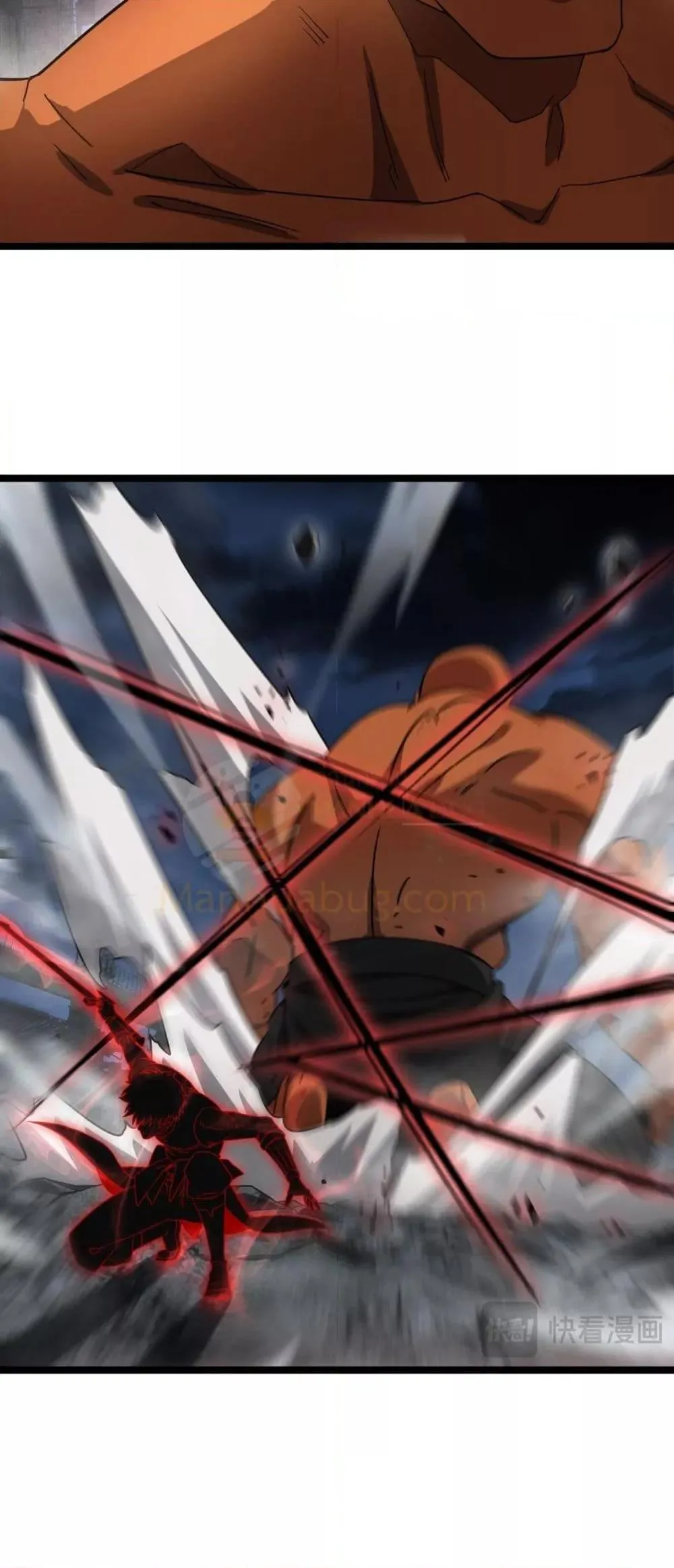 Doomsday Sword God ตอนที่ 52 หน้า 36