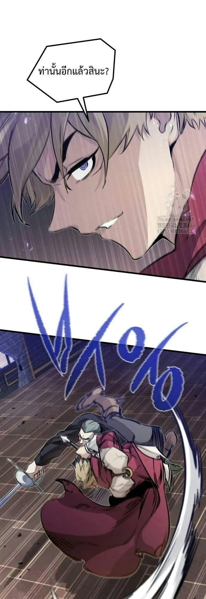 The Regressed Mercenary’s Machinations ตอนที่ 11 หน้า 36