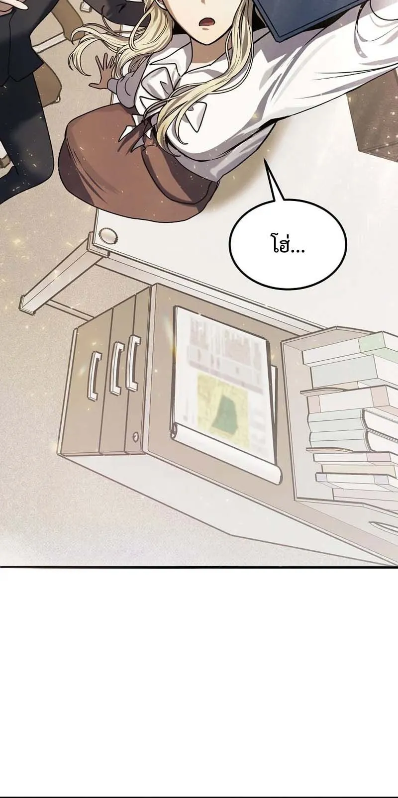 Regressed Genius Creates Mythic Items ตอนที่ 7 หน้า 68