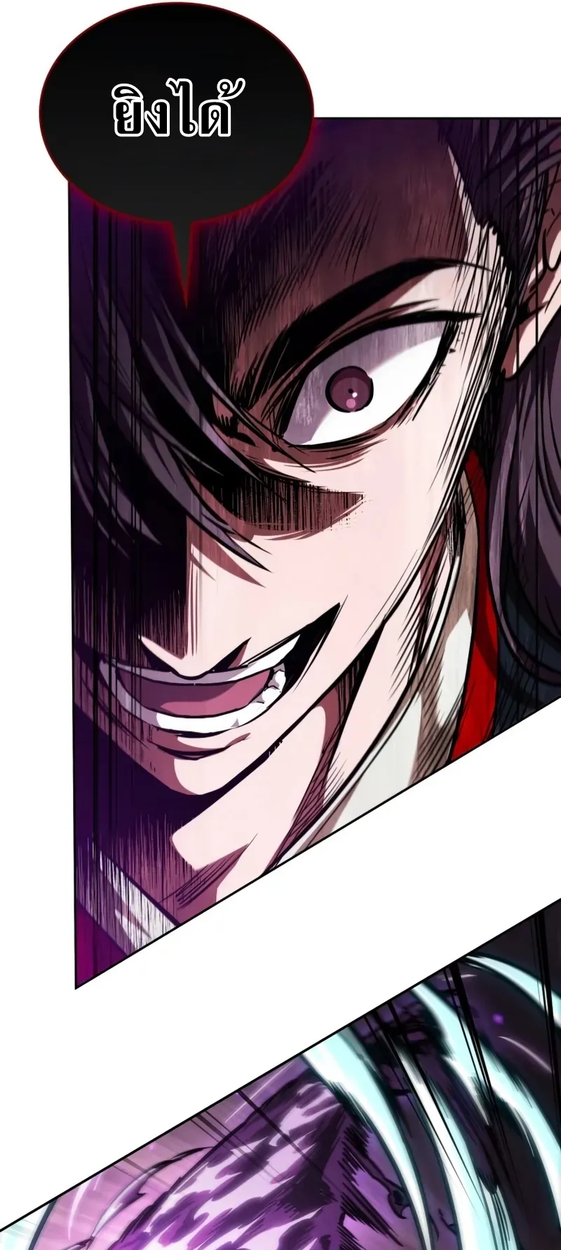 Nano Machine Chapter 257 หน้า 31