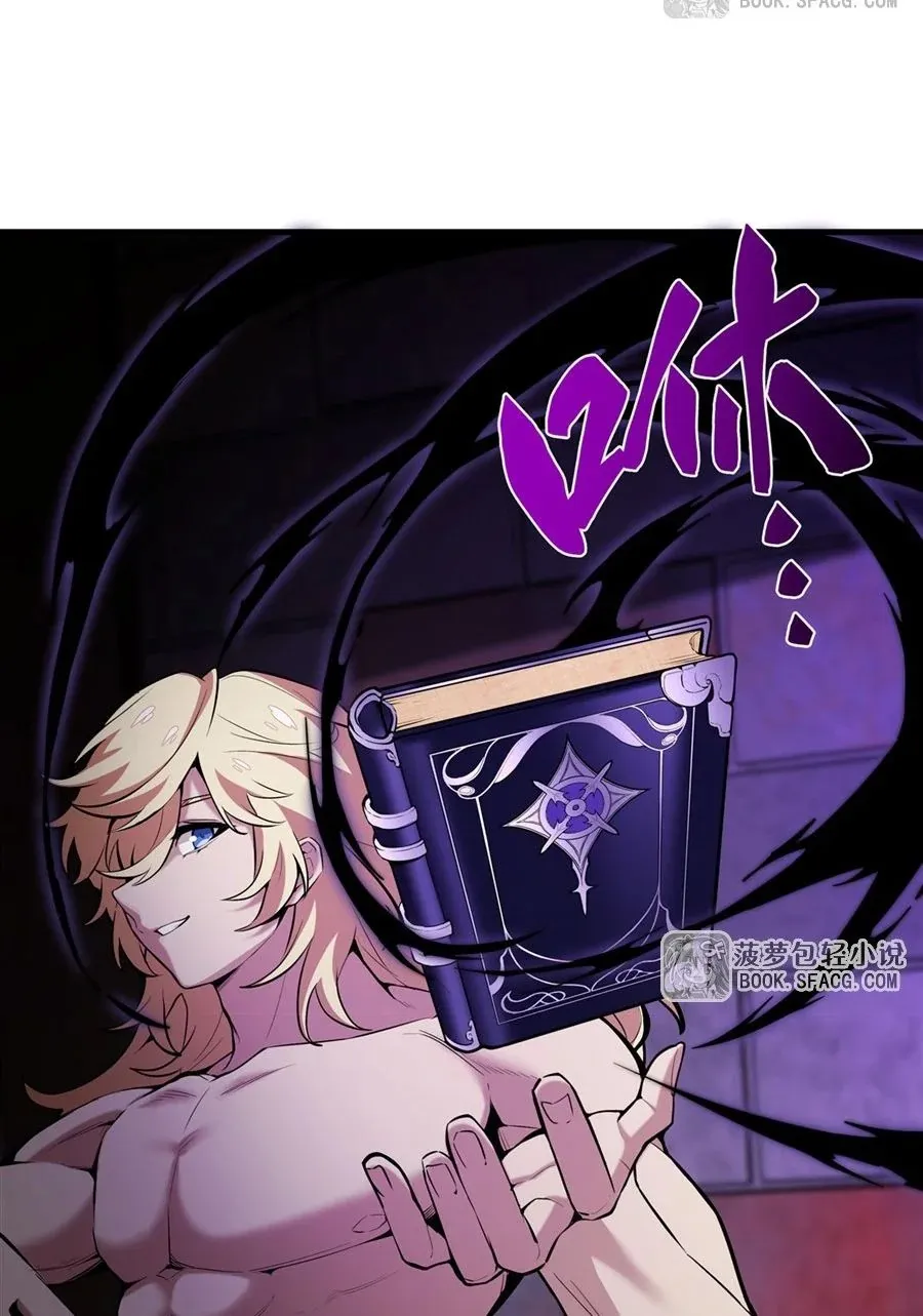 The Yellow-Haired Villain in Female Main Character’s Novel Wants Happiness ตอนที่ 19 หน้า 29