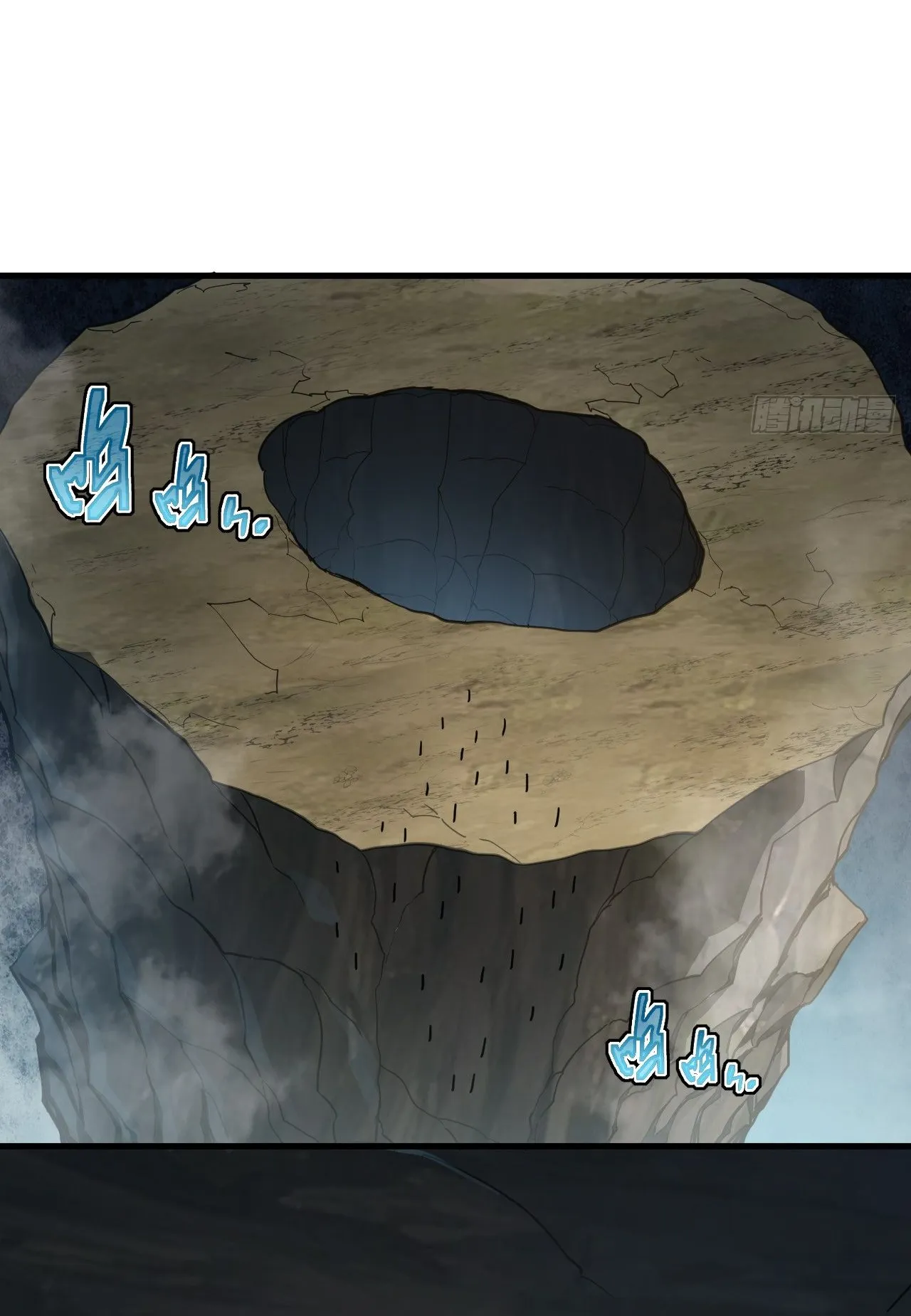Axe God Path of Invincibility ตอนที่ 8 หน้า 57