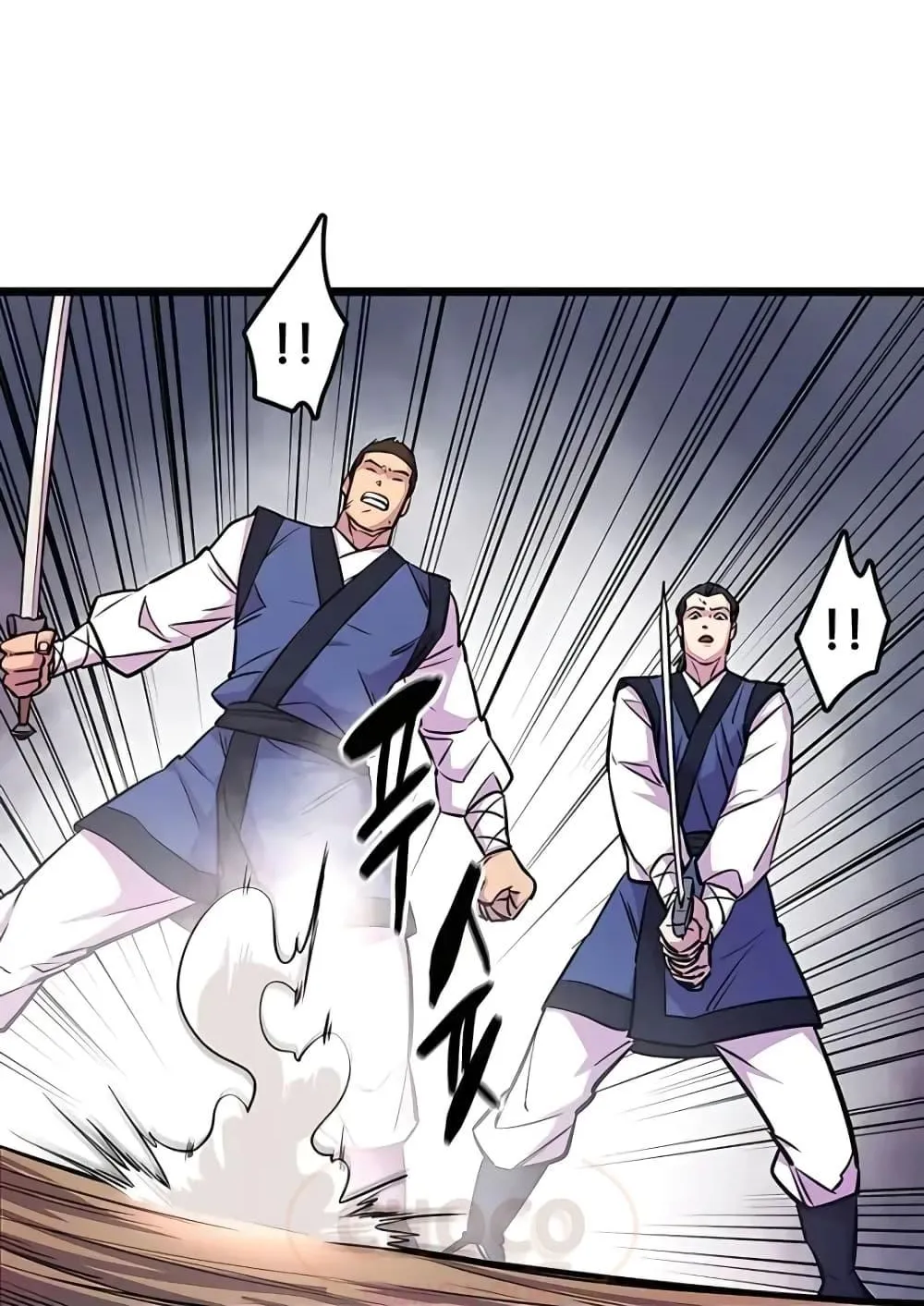 World’s Greatest Senior Disciple ตอนที่ 7 หน้า 100