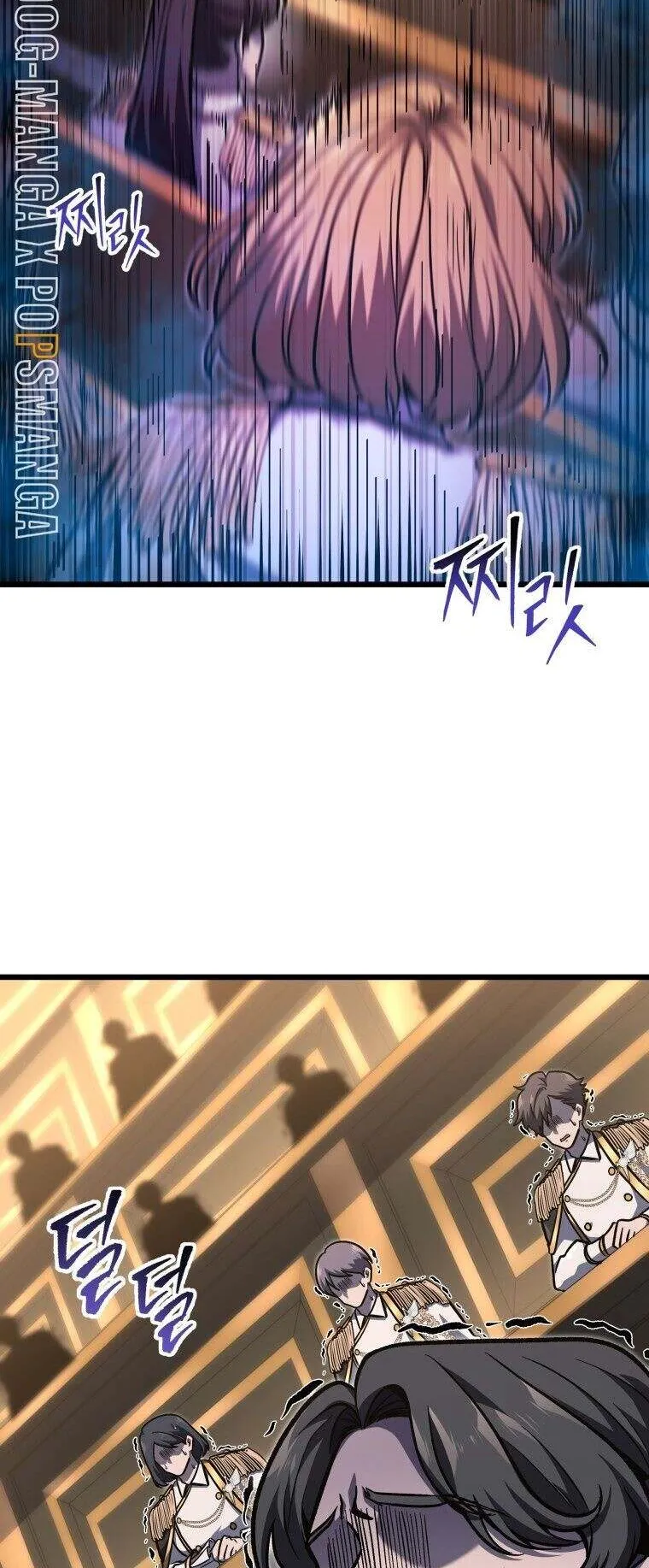 A Dragonslayer’s Peerless Regression ตอนที่ 41 หน้า 16
