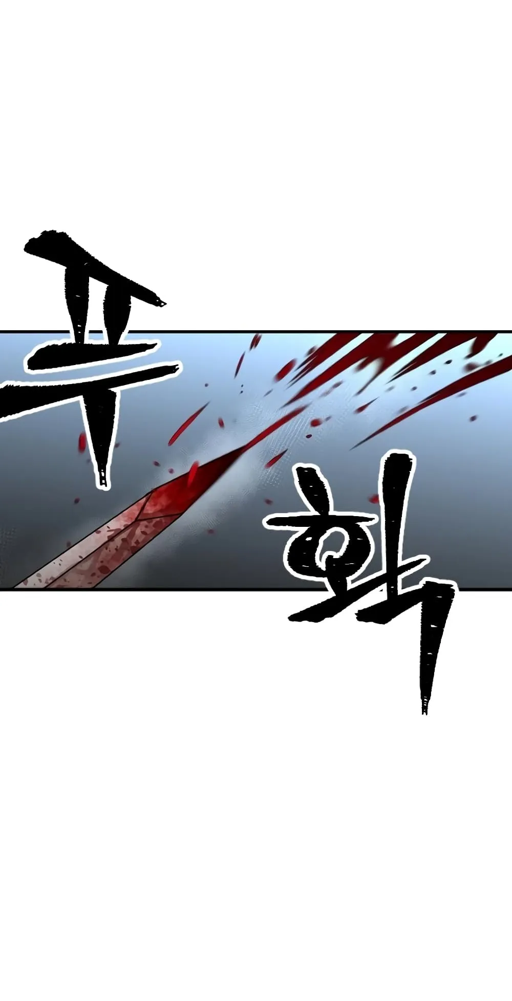 Heavenly Demon Cultivation Simulation ตอนที่ 4 หน้า 35