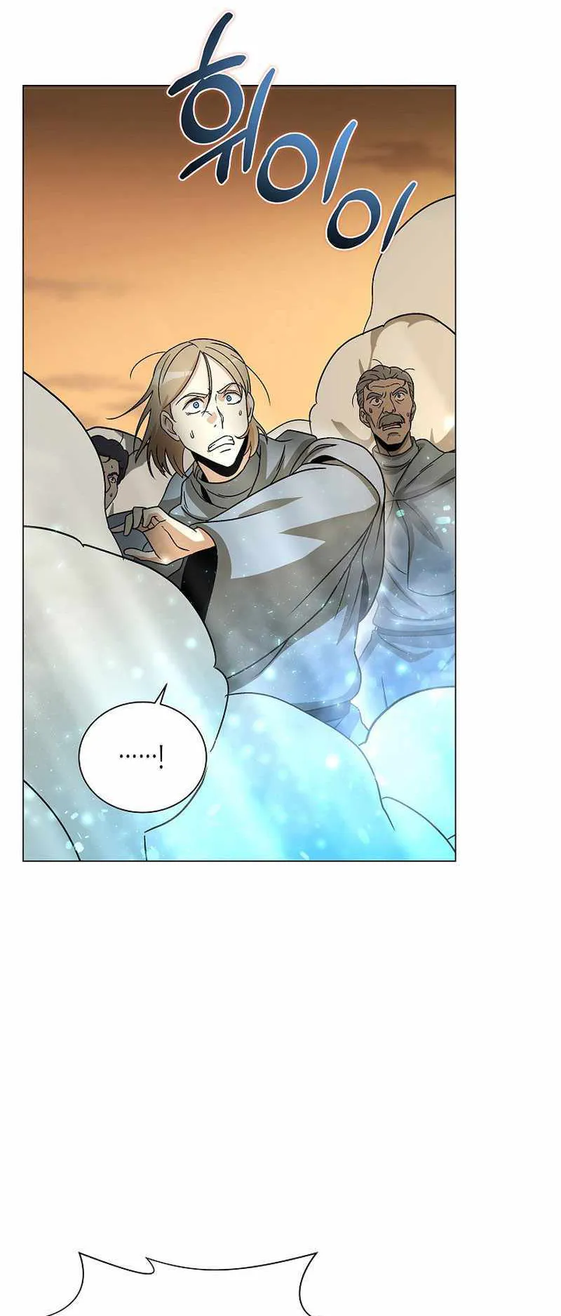 The Heavenly Demon Lord Who Doesn’t Want to Level Up ตอนที่ 2 หน้า 43