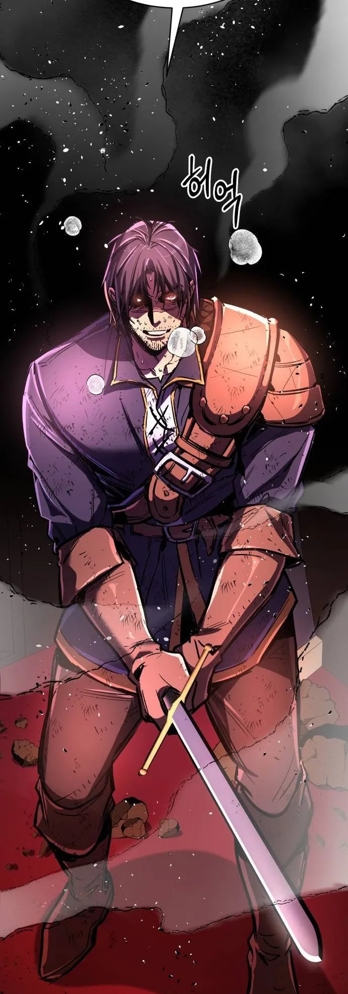 A Rogue Guard in a Medieval Fantasy ตอนที่ 6 หน้า 30