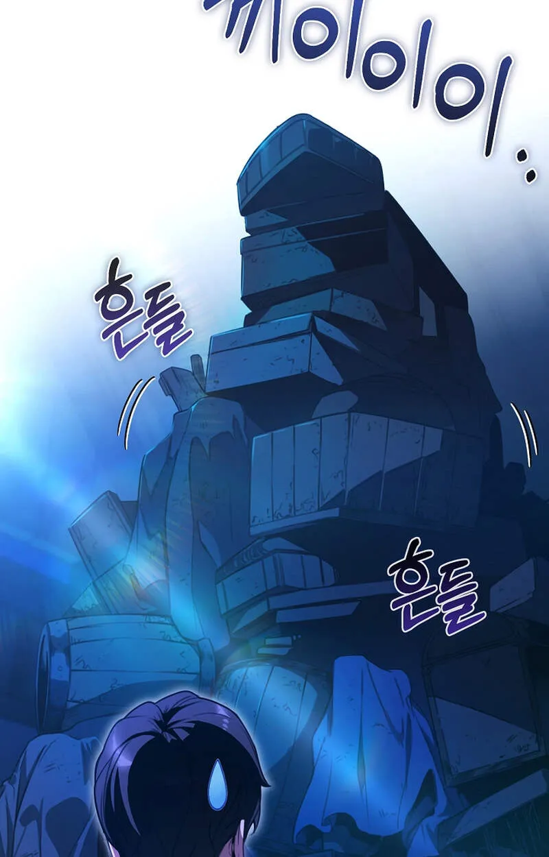 Fated to Be Loved by Villains ตอนที่ 6 หน้า 67