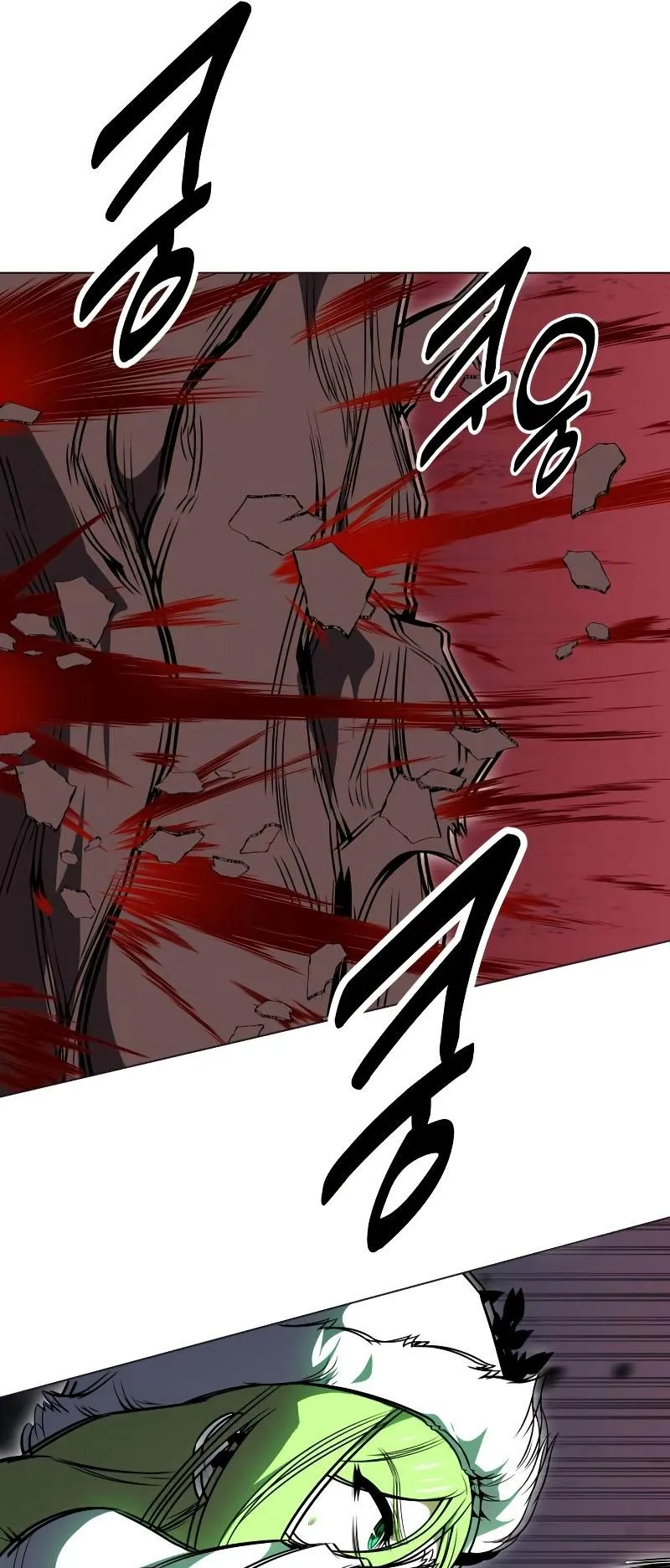 I Killed an Academy Player ตอนที่ 12 หน้า 25