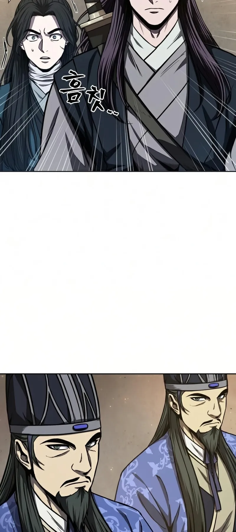 Nano Machine Chapter 88 หน้า 44