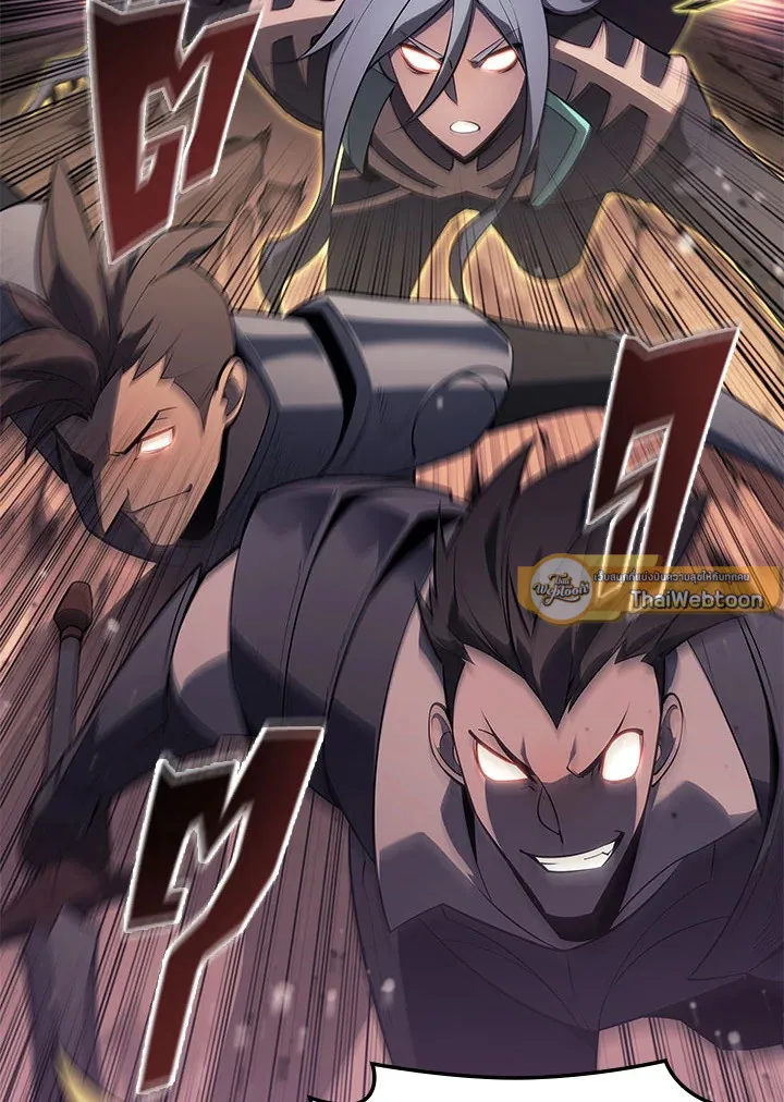 Overgeared ตอนที่ 124 หน้า 126