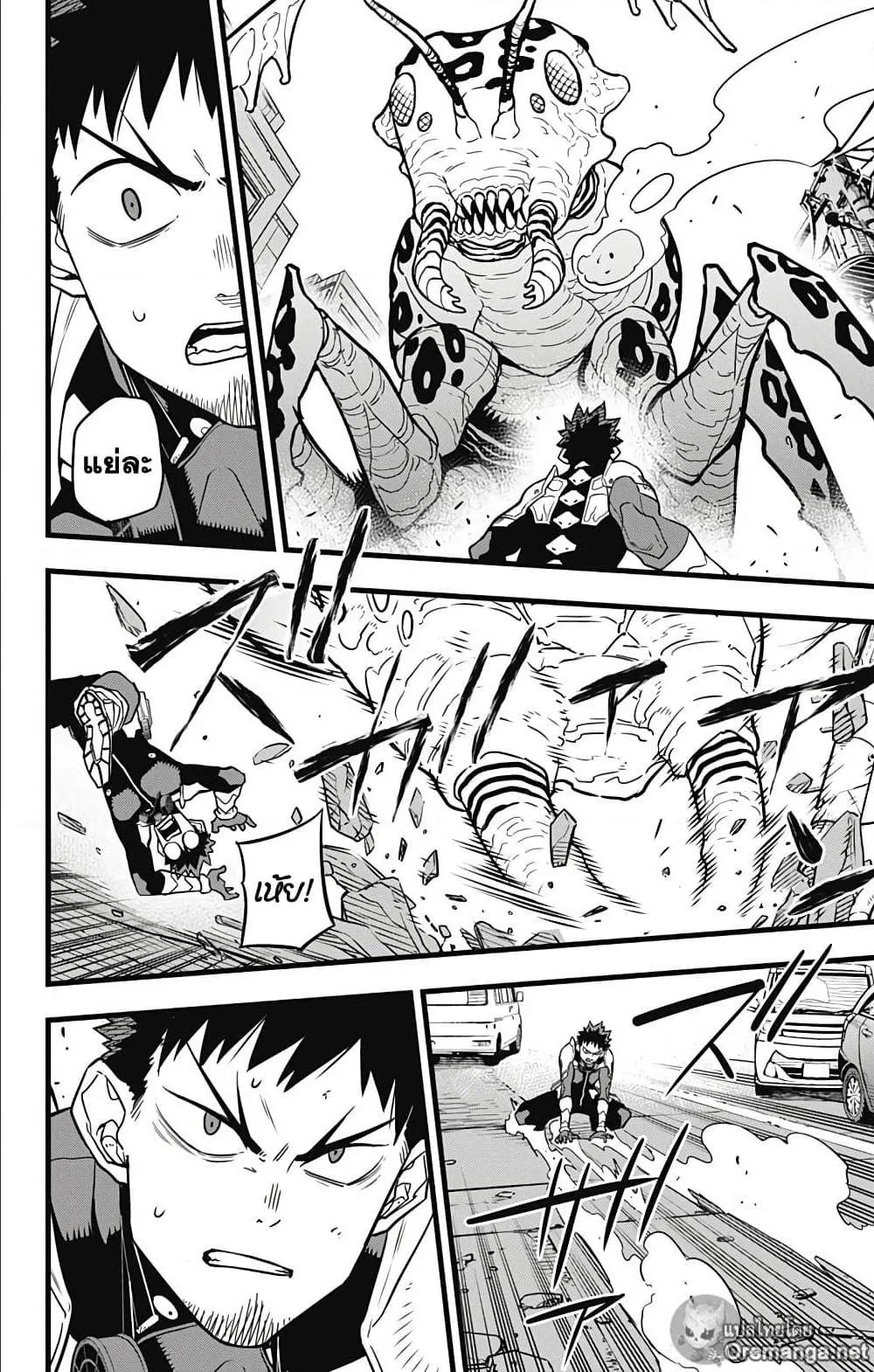Kaiju no.8 ไคจูหมายเลข 8 ตอนที่ 127 หน้า 16