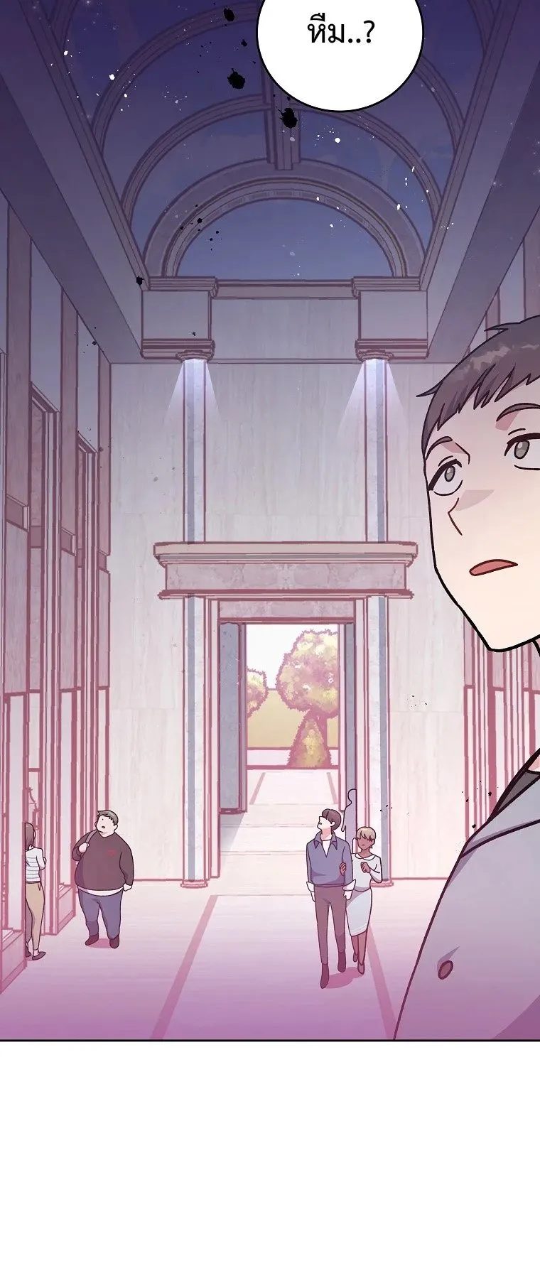 The Novel’s Extra (Remake) ตอนที่ 9 หน้า 41