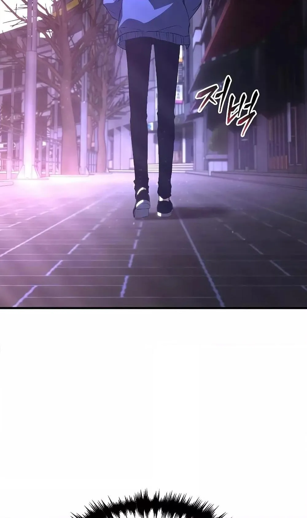 The Max-Level Player 100th Regression ตอนที่ 5 หน้า 69