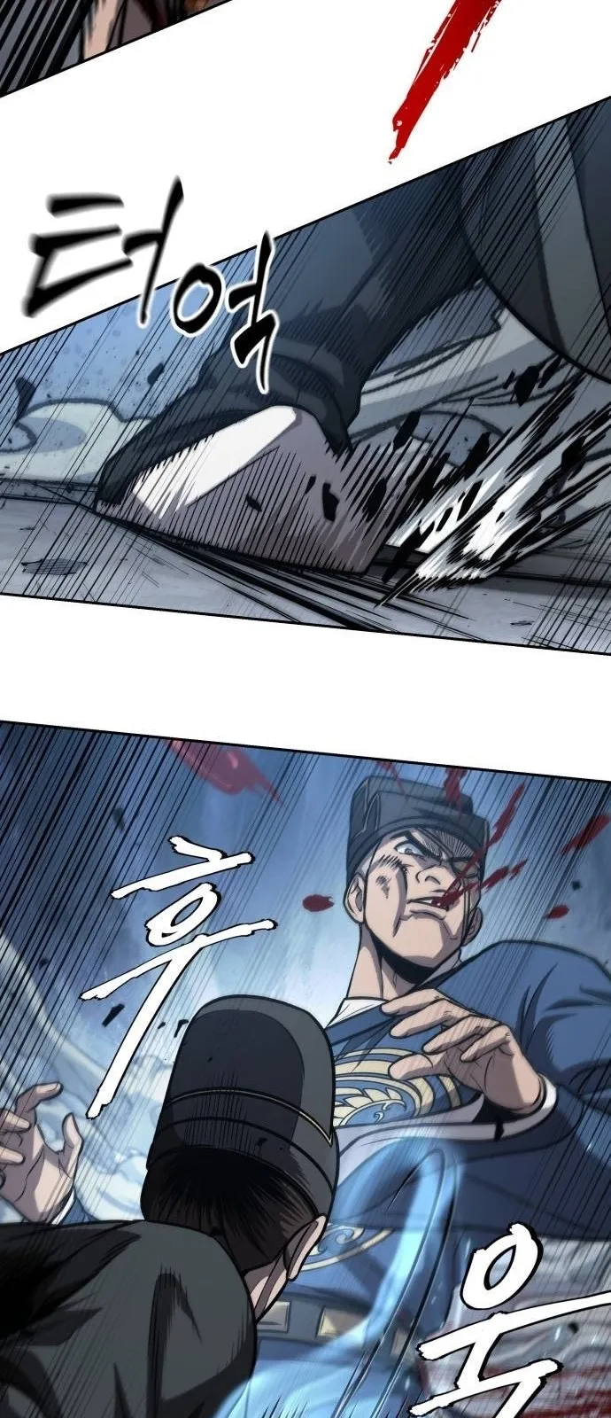 Nano Machine Chapter 190 หน้า 27