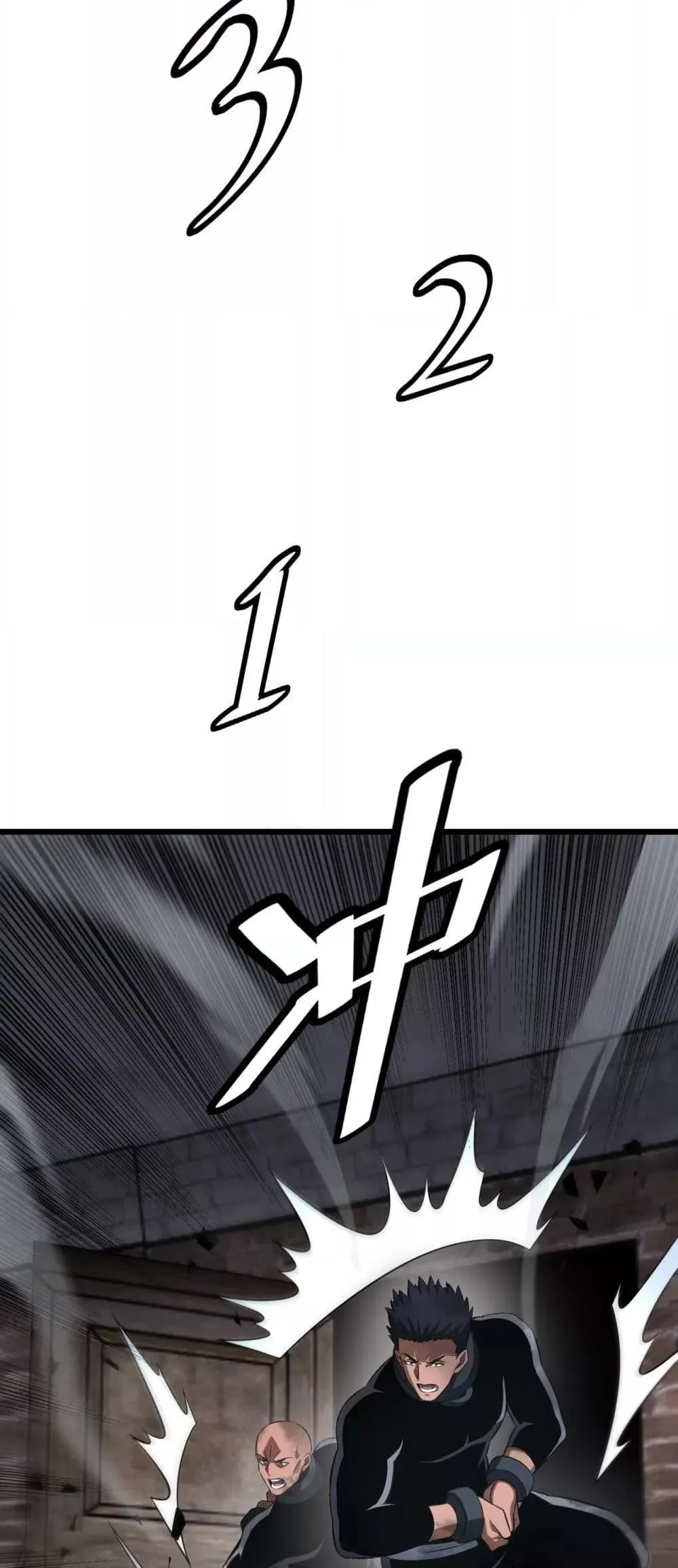 Doomsday Sword God ตอนที่ 73 หน้า 38