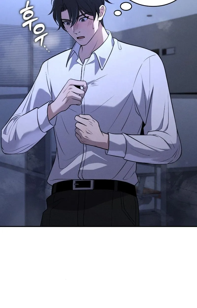 Office Worker in the Ice Age Apocalypse ตอนที่ 2 หน้า 57