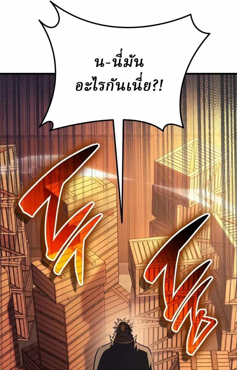 Rebirth of the Divine Demon ตอนที่ 10 หน้า 177
