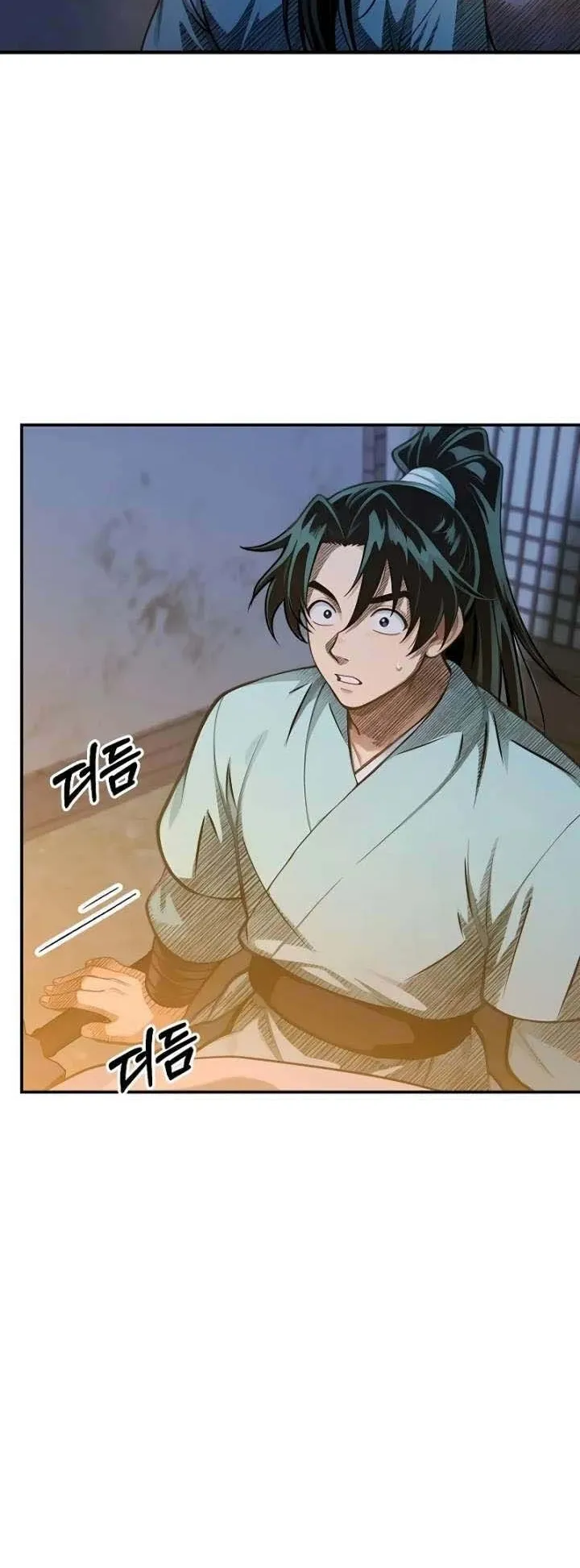 The Divine Sword of the Demonic Path ตอนที่ 16 หน้า 39