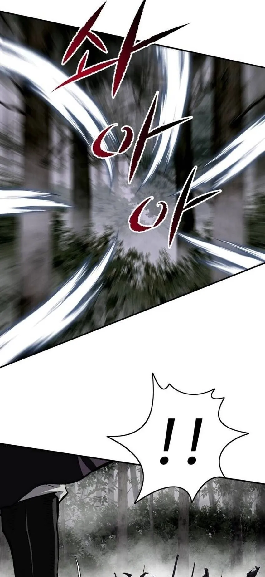 The Supreme Demonic Sword ตอนที่ 30 หน้า 61