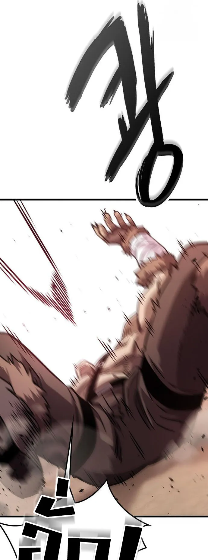 What a Bountiful Harvest, Demon Lord! ตอนที่ 3 หน้า 101