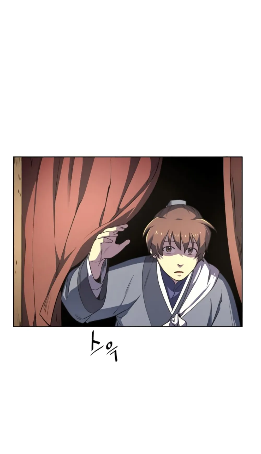 Tale of a Scribe Who Retires to the Countryside ตอนที่ 6 หน้า 11