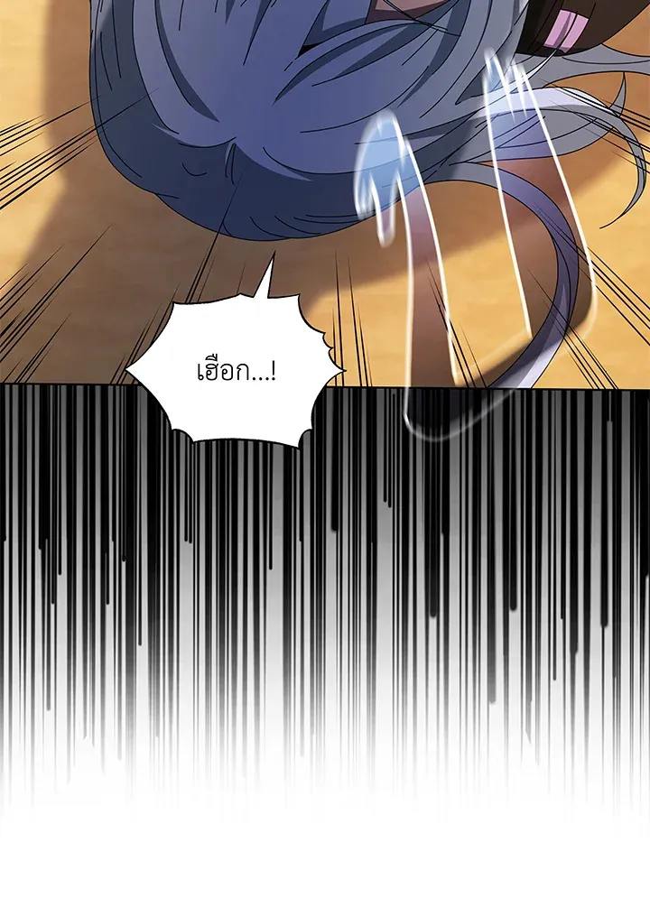 Necromancer Academy’s Genius Summoner Chapter 38 หน้า 37