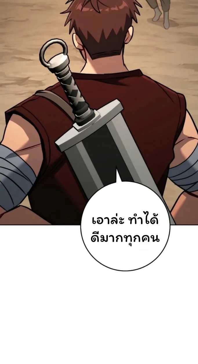 The Top Ranker’s Guide to an Aspiring Writer Life ตอนที่ 13 หน้า 48