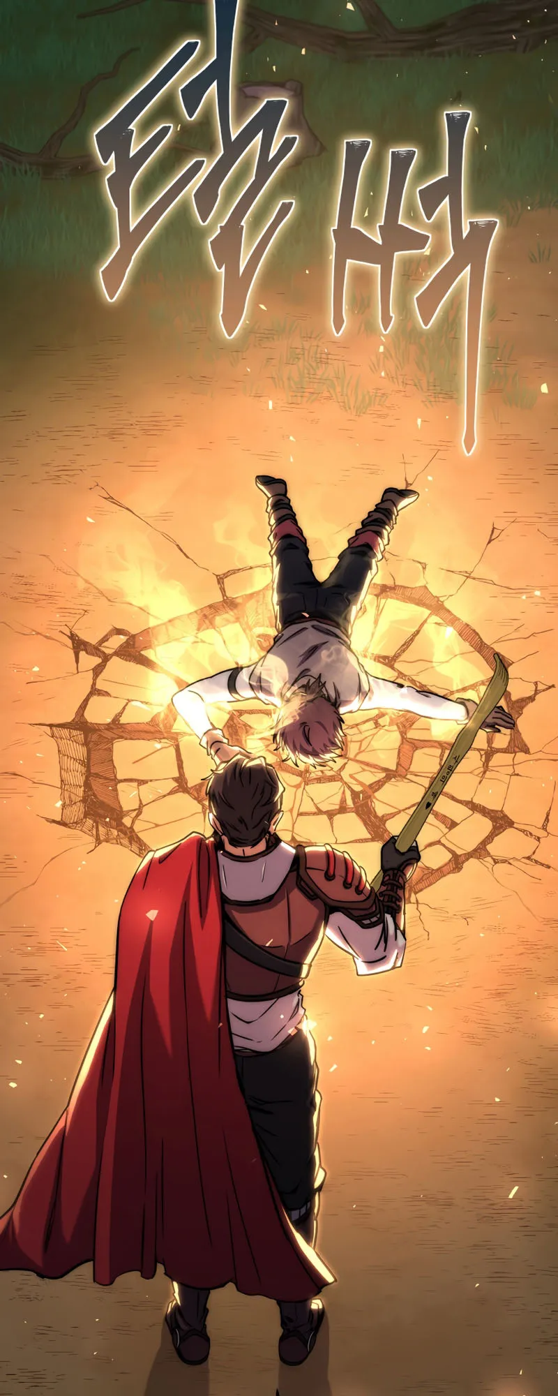 Legendary Blacksmith’s Vengeance ตอนที่ 12 หน้า 85