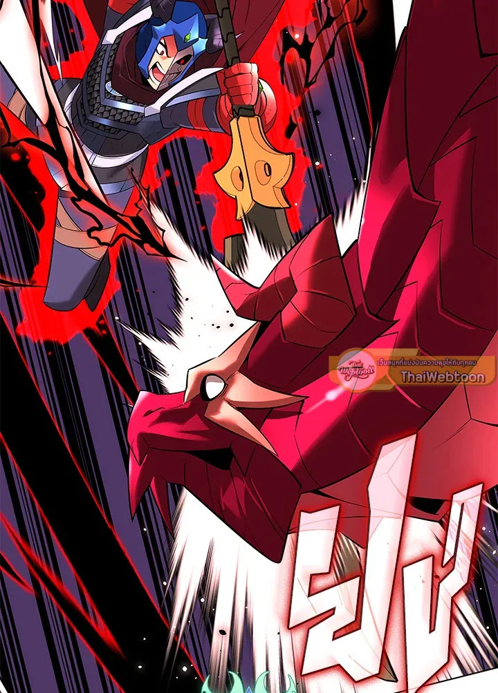 Overgeared ตอนที่ 219 หน้า 100