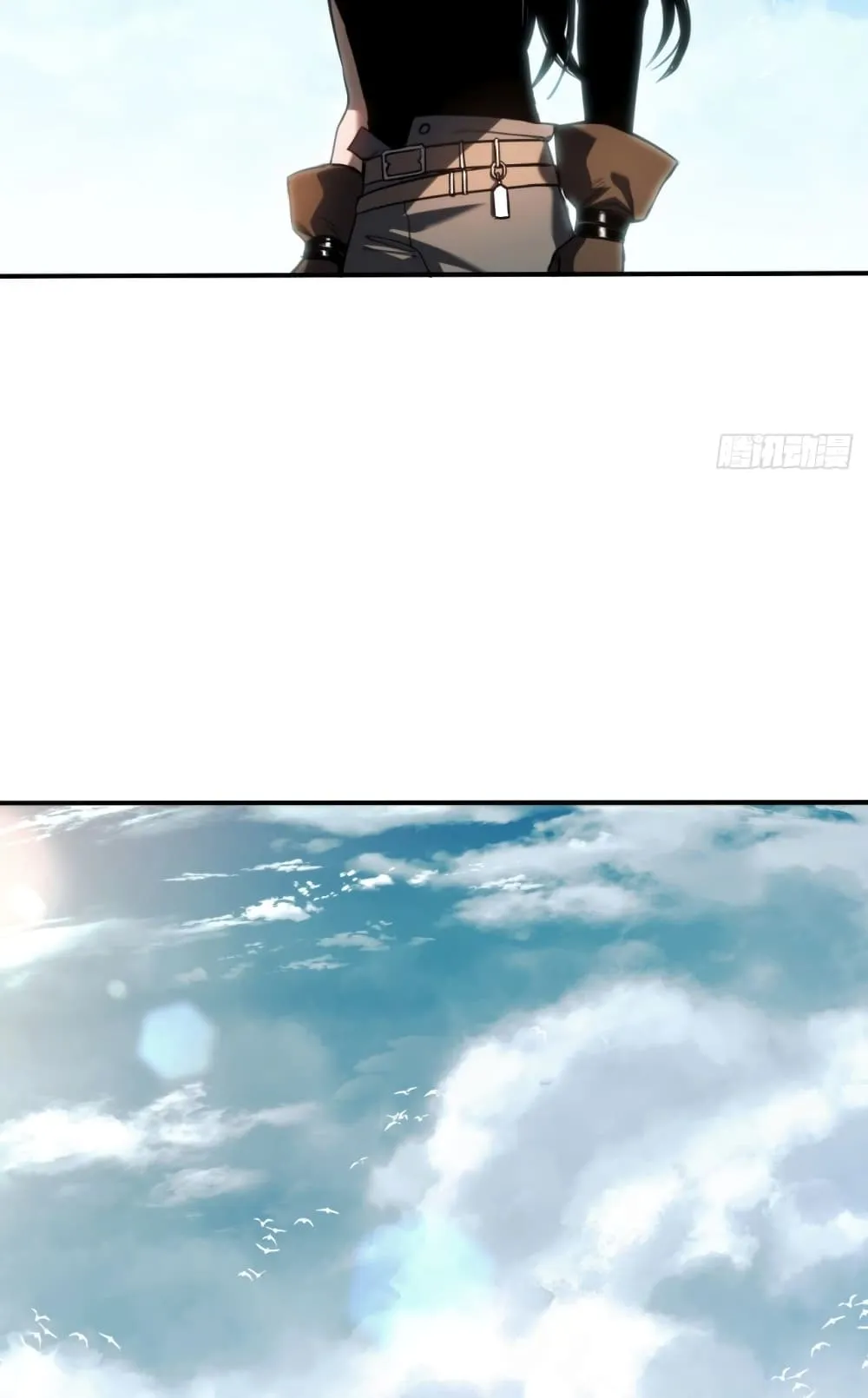 The Final Boss Became A Player ตอนที่ 4 หน้า 39