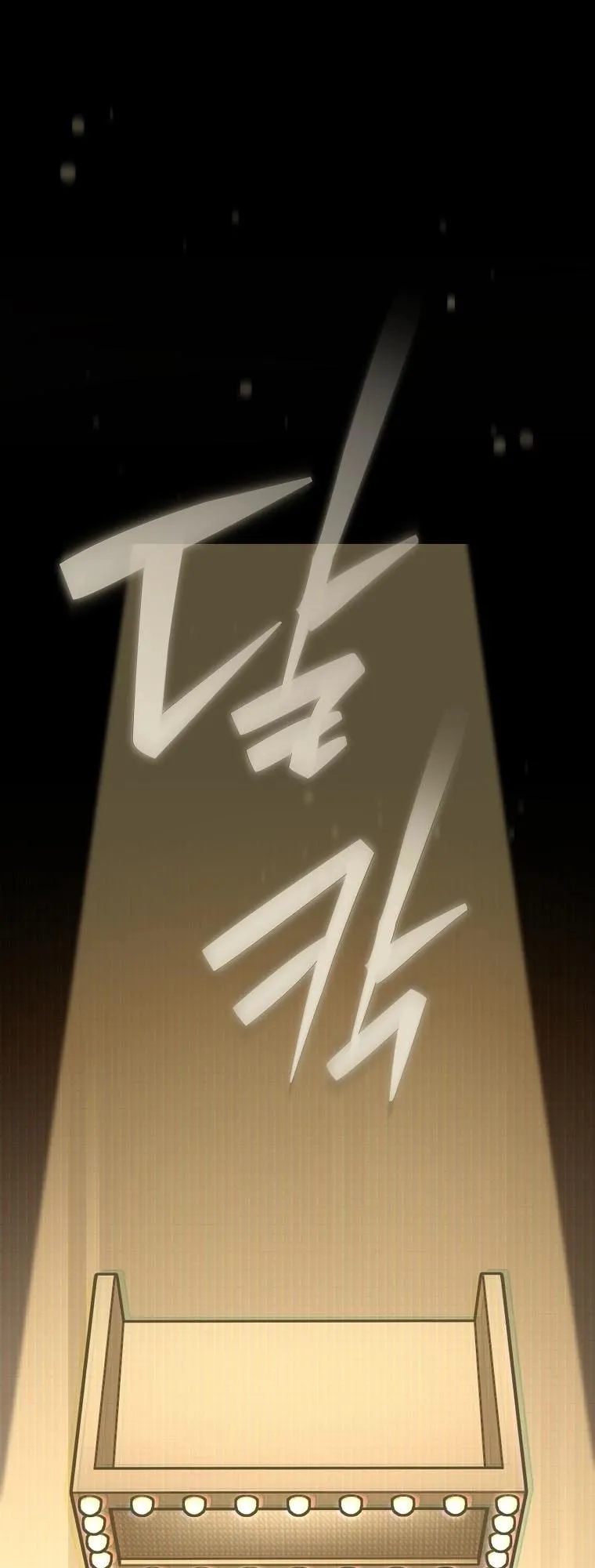 Got Dropped into a Ghost Story, Still Gotta Work ตอนที่ 12 หน้า 105