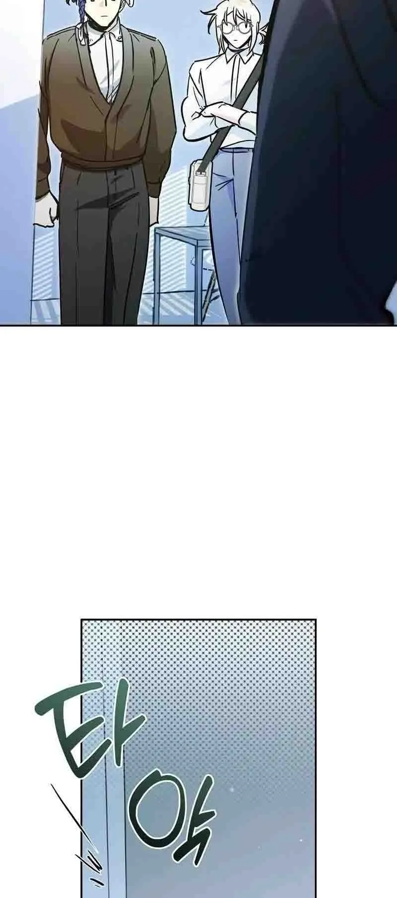I Became a Civil Servant in a Magical World ตอนที่ 20 หน้า 36